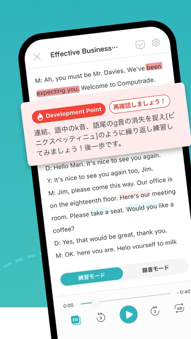 シャドテンのアプリ画面