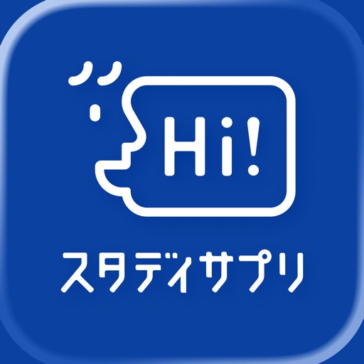 スタディサプリENGLISH 新日常英会話コースのアプリアイコン